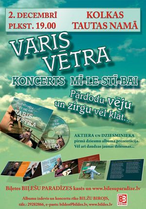 2. XII plkst. 19.00 Kolkas tautas namā koncertā «MĪ-LE-STĪ-BAI» uzstāsies režisors, aktieris un dziesminieks Varis Vētra, prezentējot arī savu dziesmu albumu «Pārdodu vēju un zirgu vēl klāt...».  Aktiera un dziesminieka Vara Vētras pirmā dziesmu albuma prezentācija.